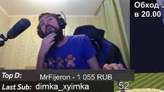 МЕЛ ГОТОВИТСЯ К ВЕРСУСУ СМЕШНЫЕ МОМЕНТЫ СО СТРИМОВ MELHARUCOS