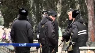 Крым. Действия русских военных на полуострове 28.02.2014