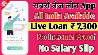 Instant Personal Loan Live Proofs ₹ 7,300 || Without Income Proof || Silver Credit Loan App