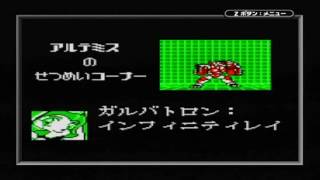 GBC 決闘! ビーストウォーズ ビースト戦士最強決定戦 せつめい 11 5 8～10+ひみつ アルテミス編 漢字 Duel Fight Beast Wars Transformers Artemis