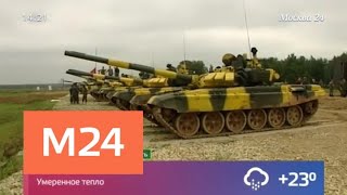 Зачем на полигоне Алабино собралось около 100 танков - Москва 24