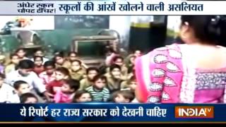 FUNNY PRIMERY TEACHERS BIHAR UP (bhagalpur,kahalgaon teachers)  WMV