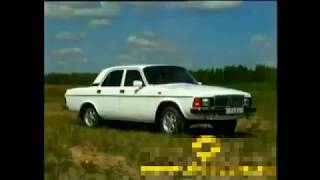 ТЕСТ БРОНИРОВАНОЙ  ГАЗ 3102(ВОЛГА)!