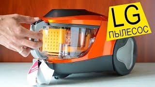 LG VC53201NHTO - Обзор Пылесоса | Palladium.ua