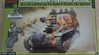 Сборка Sd.Kfz 124 Wespe от MSD 1/35 Часть 2