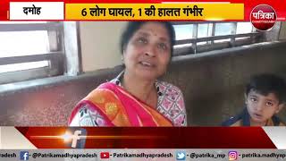 #Damoh  में तीर्थयात्रियों से भरी एक जीप पलटने से बड़ा Hadsa हो गया