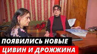 Новые благодетели семьи Баталова мешают общению с друзьями