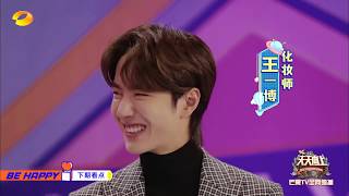 《天天向上》1月12日看点：金瀚王阳明王一博直男化妆挑战！ 《天天向上》20200112 Day Day Up【湖南卫视官方HD】