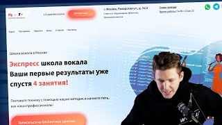 Верстка реального заказа с фриланса