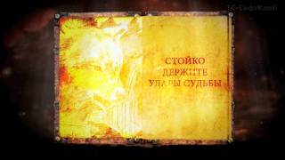 Stronghold 3 - Игровая экономика