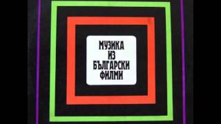 Странен Двубой - Ани Рибарова / Stranen Dvuboj - Ani Ribarova