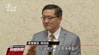 今年到5月急性A肝病例 去年同期9 2倍 20160517 公視晚間新聞