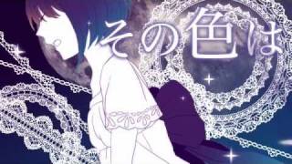 【巡音ルカ】ダスト【勝手にPV】