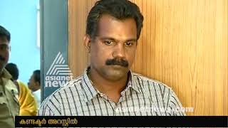 Man arrested for unnatural sex in Bus at Malappuram | FIR 21 Dec 2017