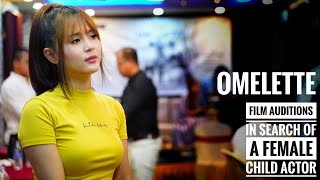 OMELETTE FILM AUDITION FOR FEMALE CHILD