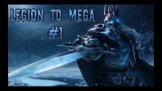 Играю в Warcraft 3 по сети карта (Legion TD Mega