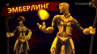 Torchlight II: официальный трейлер