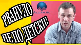 КТО ВАМ РАЗРЕШИЛ ТАК С НАМИ РАЗГОВАРИВАТЬ/Как не платить кредит | Кузнецов | Аллиам