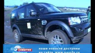 LAND ROVER Внедорожный бал