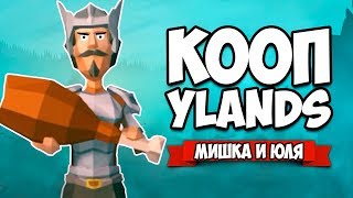 ВЫЖИВАНИЕ НА ОСТРОВЕ #6 - УГАРНАЯ ДИЧЬ и СМЕРТЕЛЬНЫЙ ШТОРМ ?! ♦ Ylands
