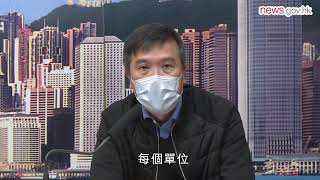 康美樓一確診單位排氣管截斷 (11.2.2020)
