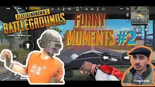 СМЕШНЫЕ МОМЕНТЫ В PUBG MOBILE #2 PUBG MOBILE FUNNY MOMENTS!!!