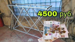 Заработал 4500 рублей за пол дня. Сделал плдстолье в гараже, покрасил порошком рал 9006.