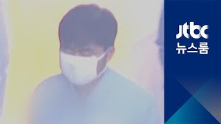 진경준 징역 4년…'넥슨 공짜 주식'은 무죄