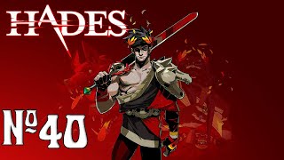 Прохождение Hades Серия 40 "Юбилейная победа в серии побед"