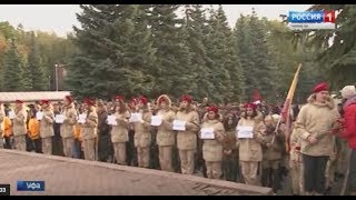 Поисковый отряд «Воскресение» представил Марий Эл на Окружном слёте в Уфе - Вести Марий Эл