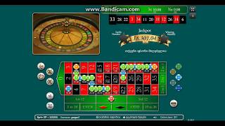 Adjarabet Roulette - აჭარაბეთ რულეტკა