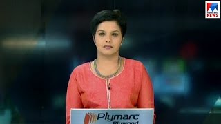 സന്ധ്യാ വാർത്ത | 6 P M News | News Anchor - Nisha Purushothaman | February 04, 2018