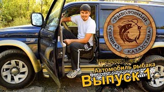 #1. Покупка Mitsubishi Montero Sport. Правильный автоподбор или как не приобрести шрот!
