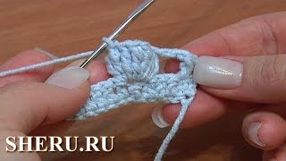 Вязание крючком Урок 11 Способ 3 Вязание попкорна или кукурузного зерна или кулечка