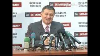 Пресс-конференция Арсена Авакова