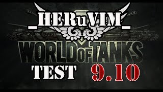Test Server 9.10 World of Tanks