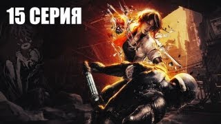 Remember Me - 15 серия - Отец