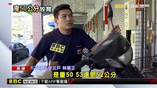 淹水不到50公分 高雄市府照樣補助五千元