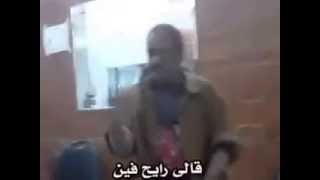 اغنية الذبابة الملعونة   مصري محشش مضحك جداً   YouTube