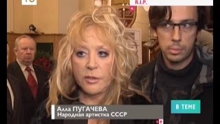 Алла Пугачева - в сюжете программы "В теме" о прощании с Э. Рязановым (04.12.2015 г.)