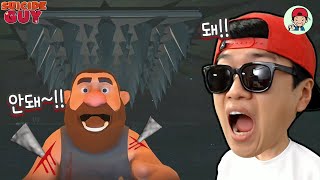 가시에 찔려 죽어야 사는 남자!? 이건 무슨 핵병맛 게임이야? _ 수어사이드 가이