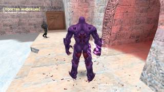 Counter-Strike 1.6 Зомби сервер [zm] Атомный Пирог Зомби [money] играем с VIP-ой №9