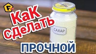 КАК ДЕКОРИРОВАТЬ СТЕКЛЯННУЮ БАНКУ ✔ Ламинирование банки пластиковой бутылкой в домашних условиях