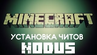 Как установить nodus на minecraft 1.5.2