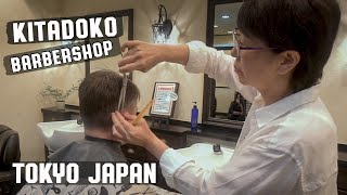 ?5th Generation Traditional Japanese Barber in Tokyo | Relaxing Hair Wash, Head Massage, & Wet Shave