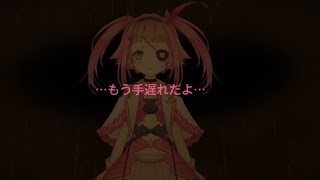 【マギアレコード】「そしてアザレアの花咲く」ストーリーPart2【マギレコ】