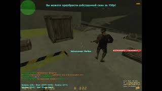 База для новичка - Зомби стройка [Base Builder] CS 1.6 №2