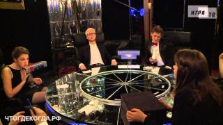 Интернет-трансляция из Нескучного сада от 14.06.2015, часть вторая: после игры