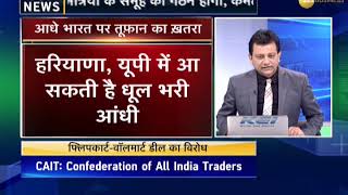 Thunderstorm alert in North India from 7th-10th May