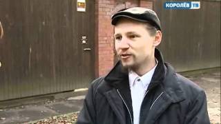 ОВД при УВД г.Королёв - сюжет 3